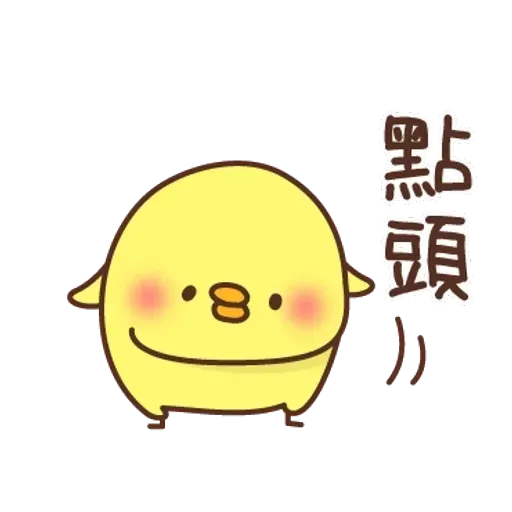 Chick - Sticker 13