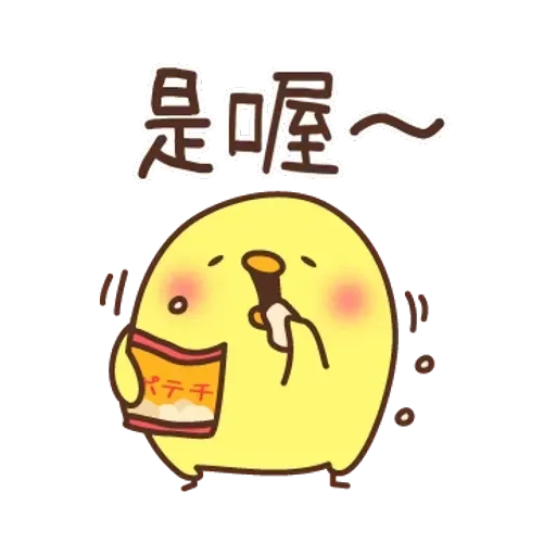 Chick - Sticker 25
