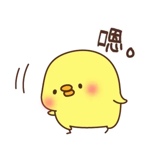Chick - Sticker 29
