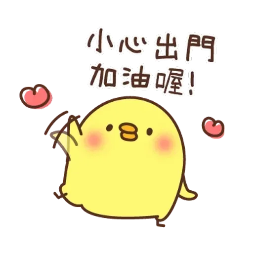 Chick - Sticker 24