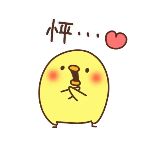Chick - Sticker 15