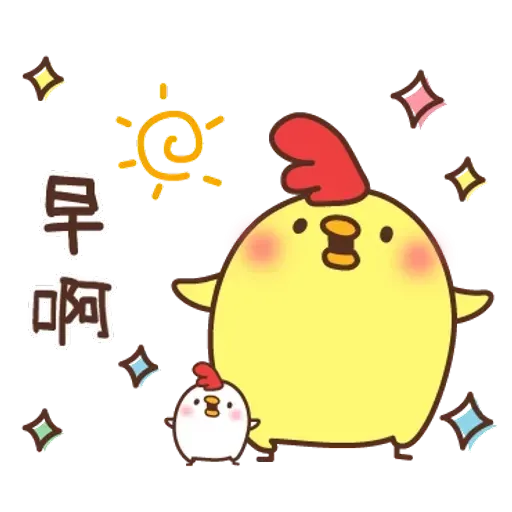Chick - Sticker 18