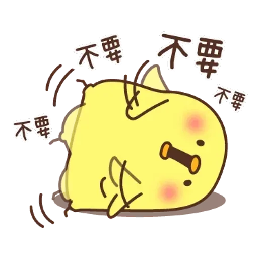 Chick - Sticker 19