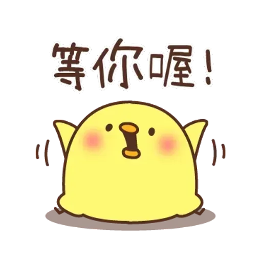 Chick - Sticker 10