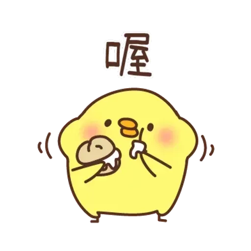 Chick - Sticker 11