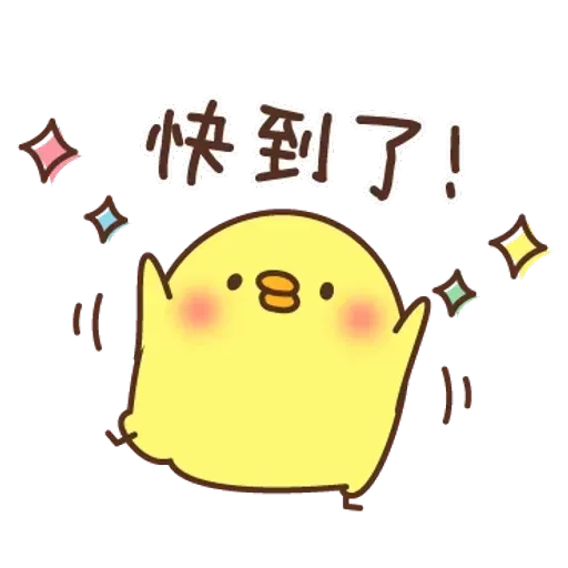 Chick - Sticker 23