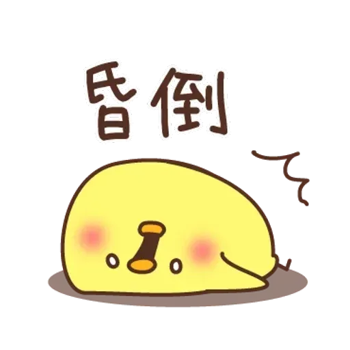 Chick - Sticker 12