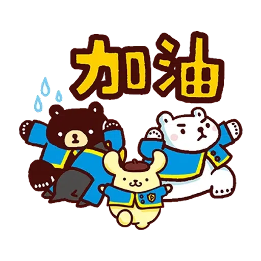 布丁狗×白白日記-1 - Sticker 19