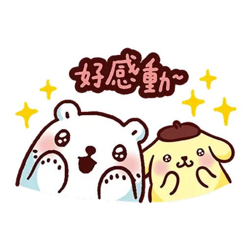 布丁狗×白白日記-1 - Sticker 11