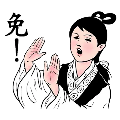 人在江湖 - Sticker 26