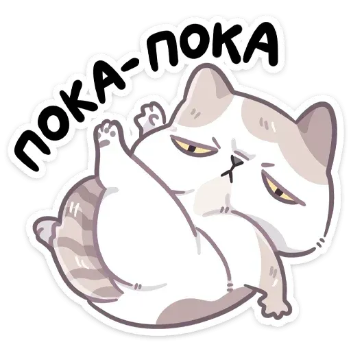 Йогурт - Sticker 10