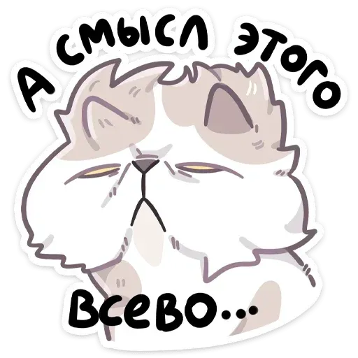 Йогурт - Sticker 21