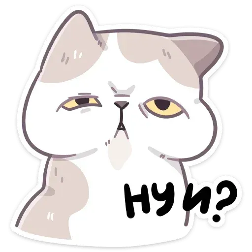 Йогурт - Sticker 13
