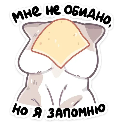 Йогурт - Sticker 27