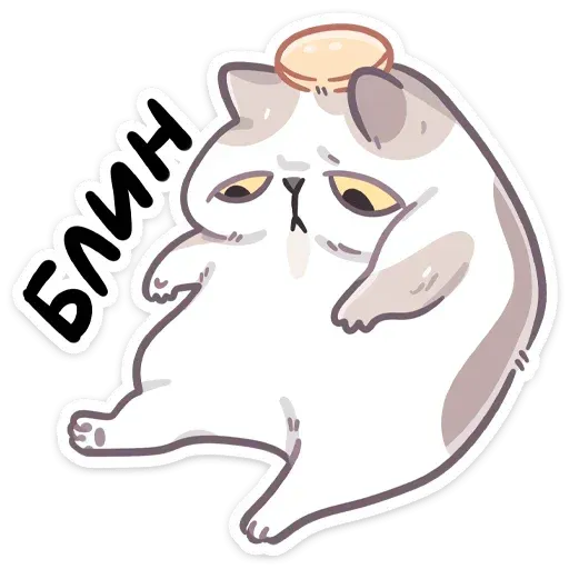 Йогурт - Sticker 26