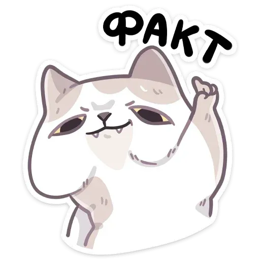 Йогурт - Sticker 20