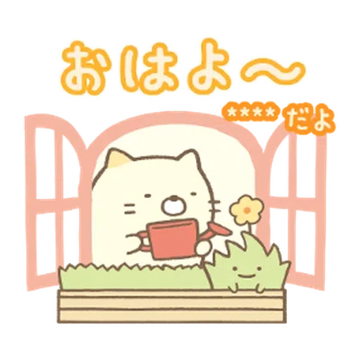 角落生物 日文篇2 - Sticker 10