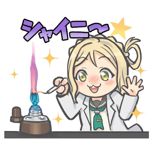 Love Live! Sunshine x AS ONE - Sticker 16