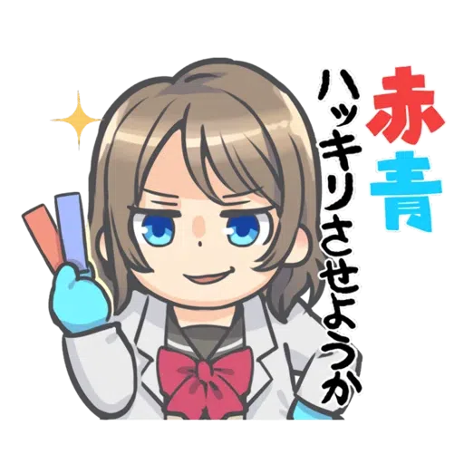 Love Live! Sunshine x AS ONE - Sticker 14