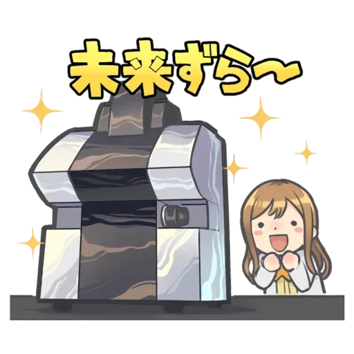 Love Live! Sunshine x AS ONE - Sticker 17