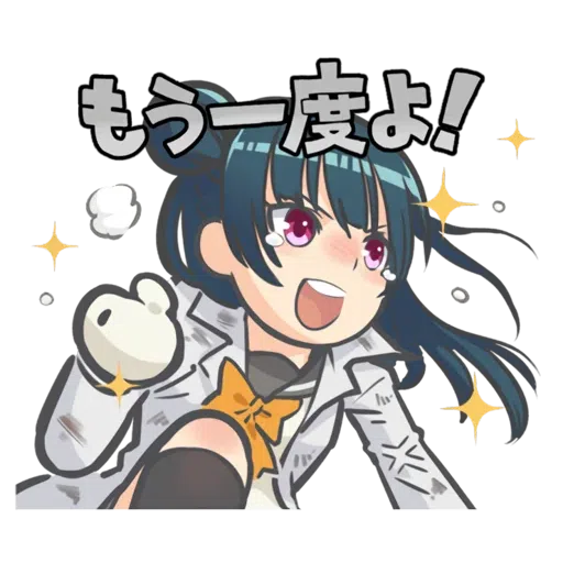 Love Live! Sunshine x AS ONE - Sticker 27