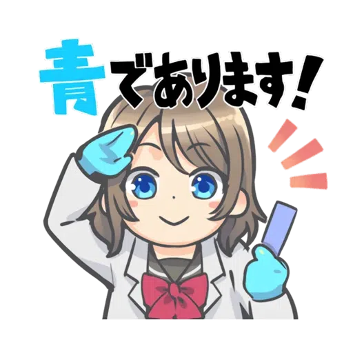 Love Live! Sunshine x AS ONE - Sticker 30