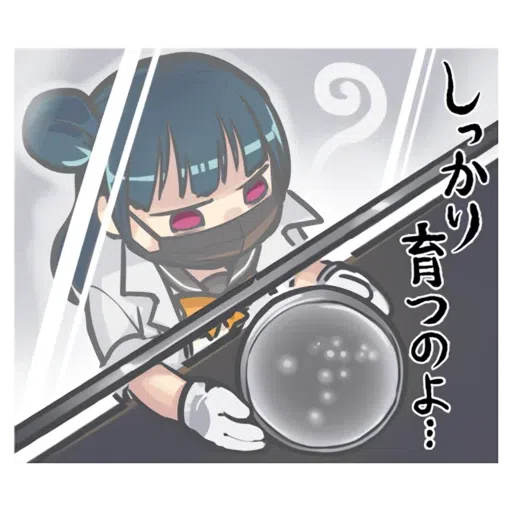 Love Live! Sunshine x AS ONE - Sticker 26