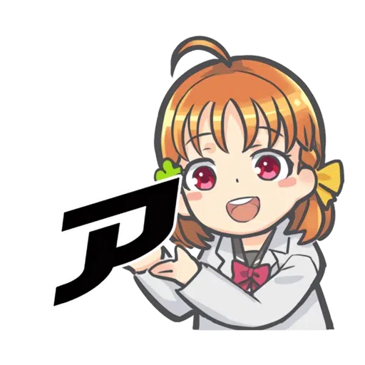 Love Live! Sunshine x AS ONE - Sticker 9