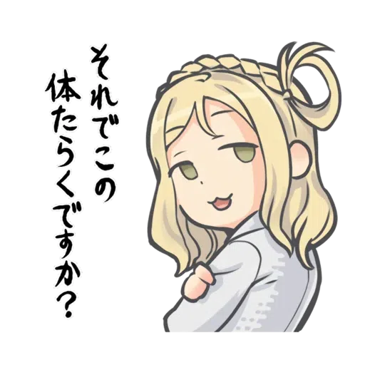 Love Live! Sunshine x AS ONE - Sticker 10