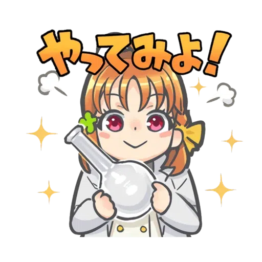 Love Live! Sunshine x AS ONE - Sticker 20