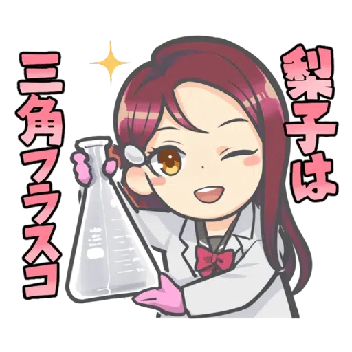 Love Live! Sunshine x AS ONE - Sticker 24