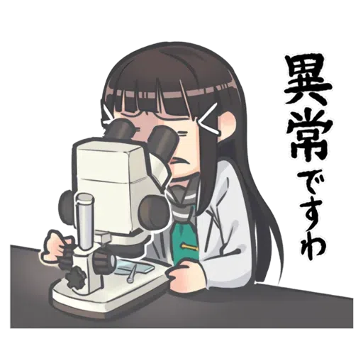Love Live! Sunshine x AS ONE - Sticker 18