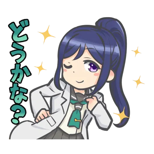 Love Live! Sunshine x AS ONE - Sticker 22