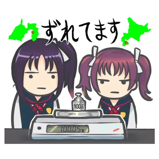 Love Live! Sunshine x AS ONE - Sticker 15