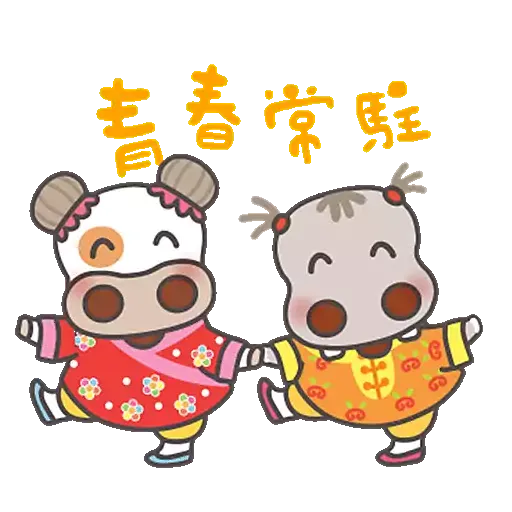 麥兜 - 兔氣揚眉 - Sticker 10