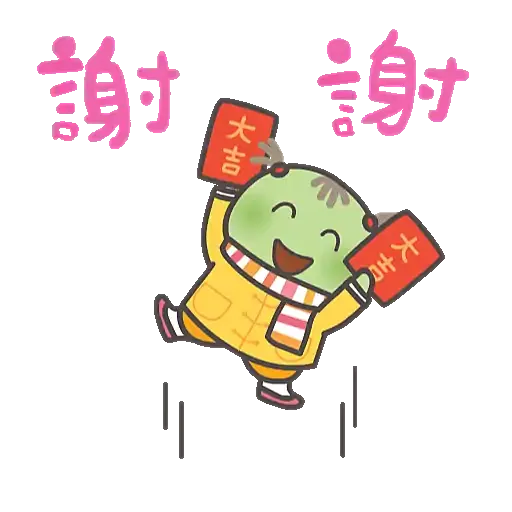 麥兜 - 兔氣揚眉 - Sticker 12