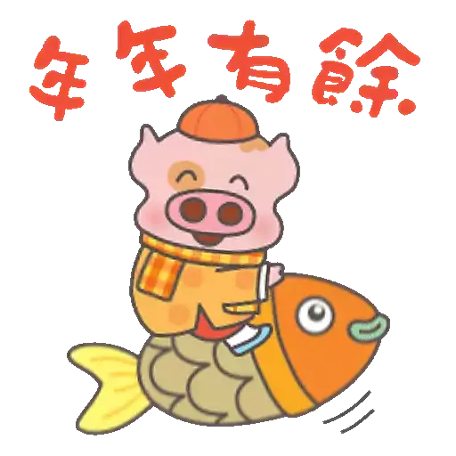 麥兜 - 兔氣揚眉 - Sticker 9