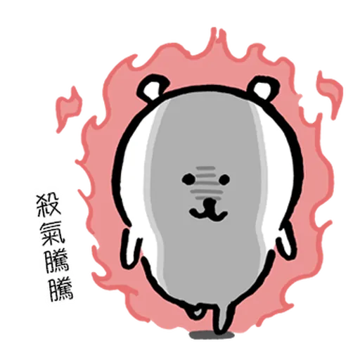 jokebear 白熊冬天與耍廢廣東話1 - Sticker 19