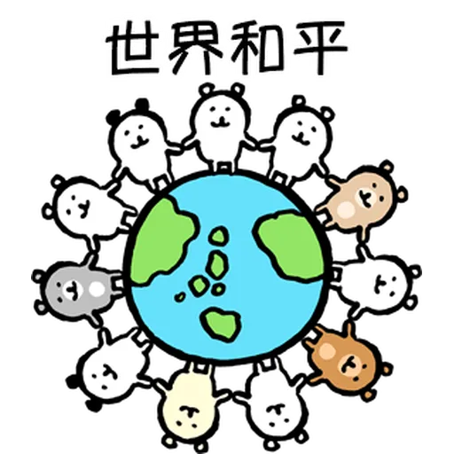 jokebear 白熊冬天與耍廢廣東話1 - Sticker 24
