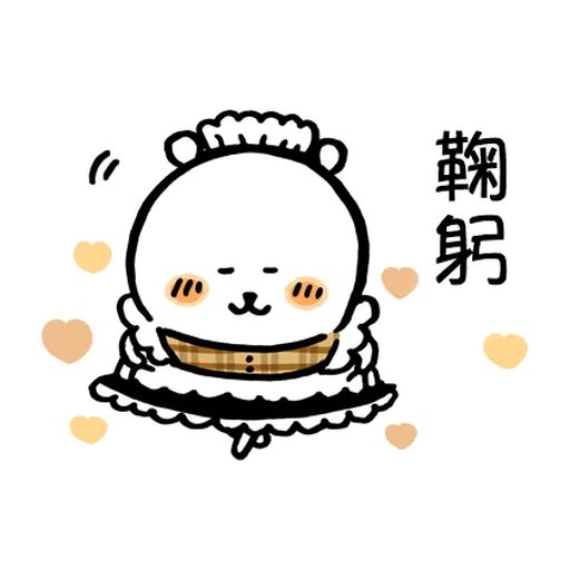 jokebear 白熊冬天與耍廢廣東話1 - Sticker 30