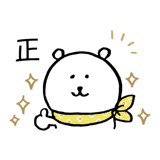 jokebear 白熊冬天與耍廢廣東話1 - Sticker 11