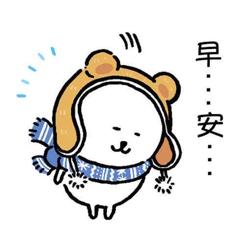 jokebear 白熊冬天與耍廢廣東話1 - Sticker 26