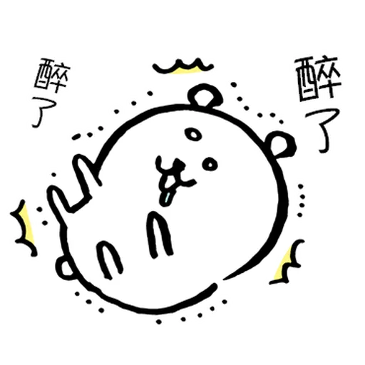 jokebear 白熊冬天與耍廢廣東話1 - Sticker 22