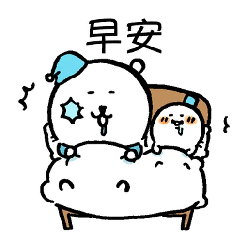 jokebear 白熊冬天與耍廢廣東話1 - Sticker 18