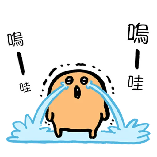 jokebear 白熊冬天與耍廢廣東話1 - Sticker 28