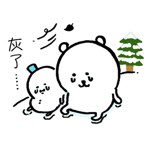 jokebear 白熊冬天與耍廢廣東話1 - Sticker 23