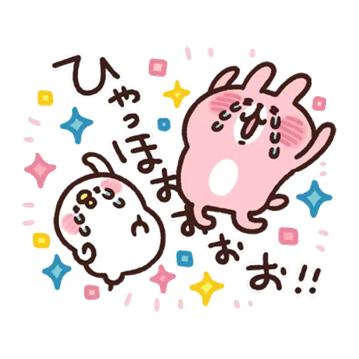 P助2021 - Sticker 17