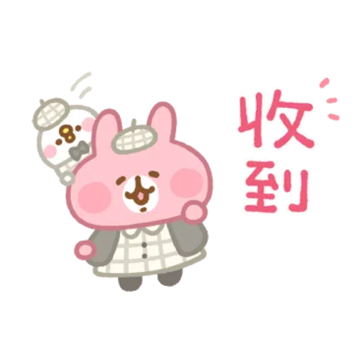 P助2021 - Sticker 26