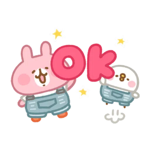 P助2021 - Sticker 27