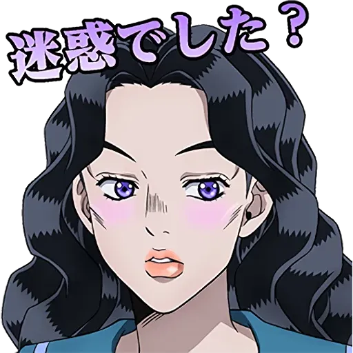JoJo的奇妙冒險 不滅鑽石 #2 - Sticker 9